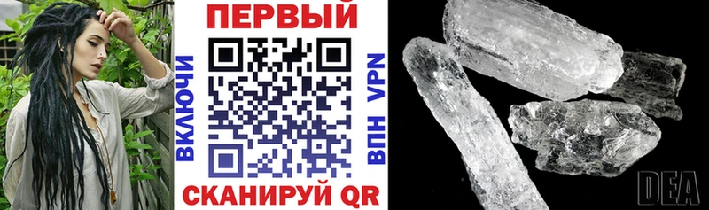 АМФ 97%  закладка  это как зайти  Купино 