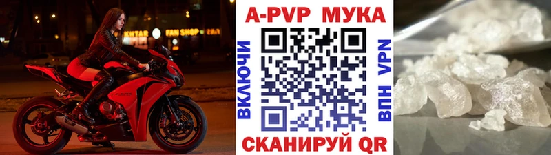 гидра   Купино  A PVP Crystall 