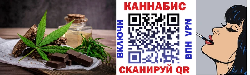 Еда ТГК марихуана  площадка Telegram  Купино  где продают наркотики 