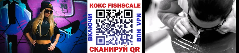 COCAIN Колумбийский продажа наркотиков Купино