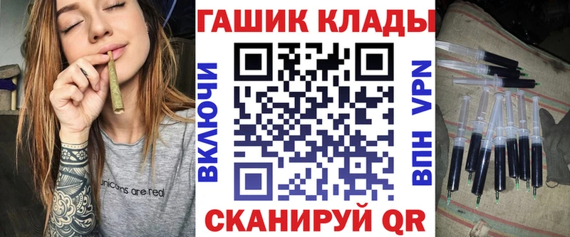 купить   Купино  ГАШ Premium 