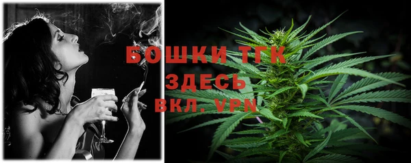 мефедрон мука Лагань
