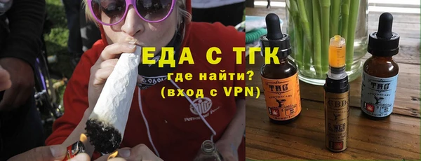 мефедрон мука Лагань