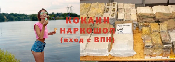 дистиллят марихуана Ладушкин