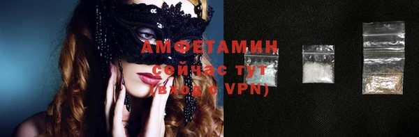 мефедрон мука Лагань