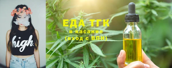 дистиллят марихуана Ладушкин