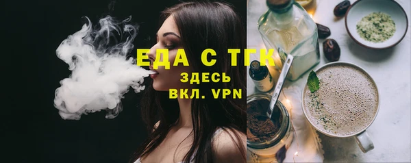 дистиллят марихуана Ладушкин