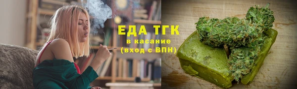 дистиллят марихуана Ладушкин