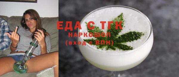 дистиллят марихуана Ладушкин