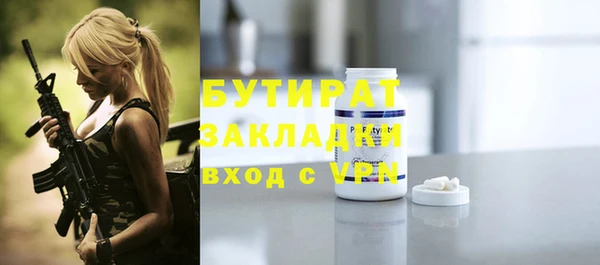 эйфоретик Куйбышев