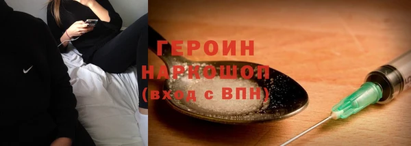 мефедрон мука Лагань