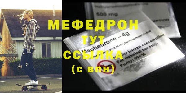 крисы Лабытнанги