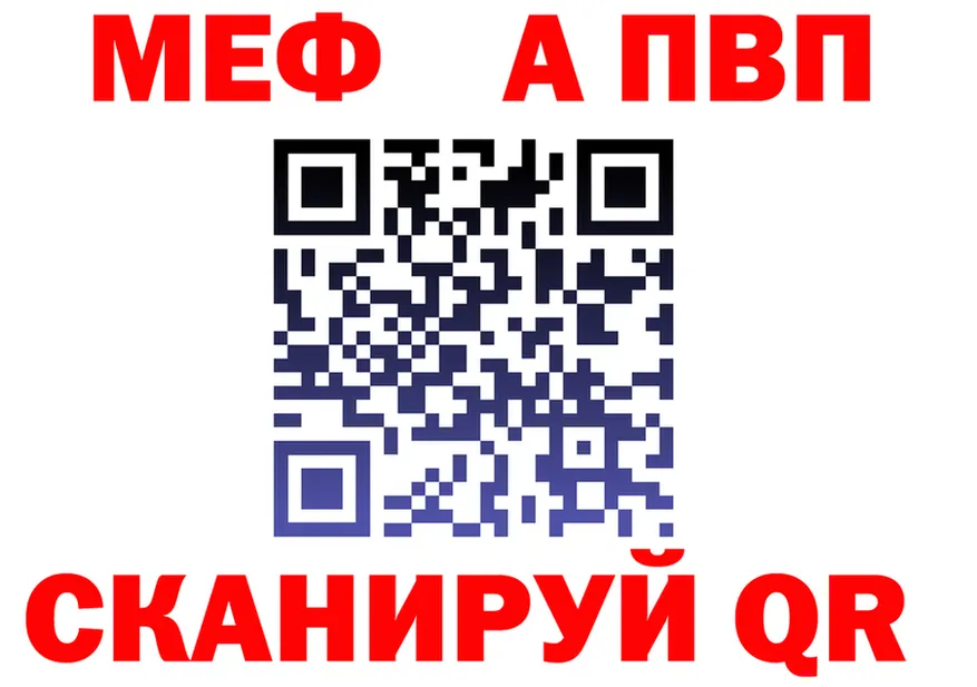 АМФ 98% ТОР мориарти мега Купино