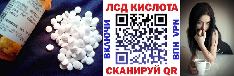 Лсд 25 экстази ecstasy  Купино 