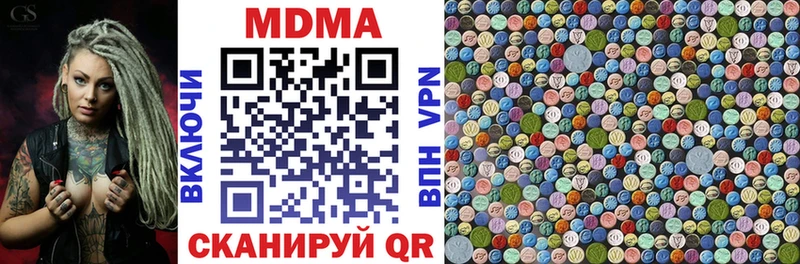 МДМА молли  закладки  Купино 