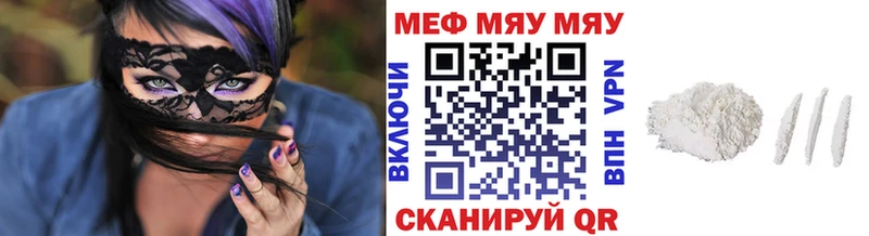 Меф мука  Купино 