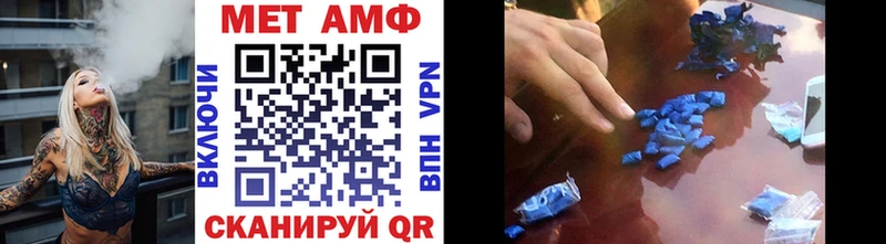 Метамфетамин Декстрометамфетамин 99.9%  MEGA онион  Купино 