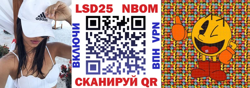 магазин продажи наркотиков  Купино  Марки 25I-NBOMe 1500мкг 